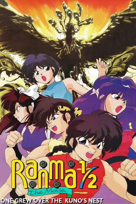 Ranma 1/2: Team Ranma vs. the Legendary Phoenix